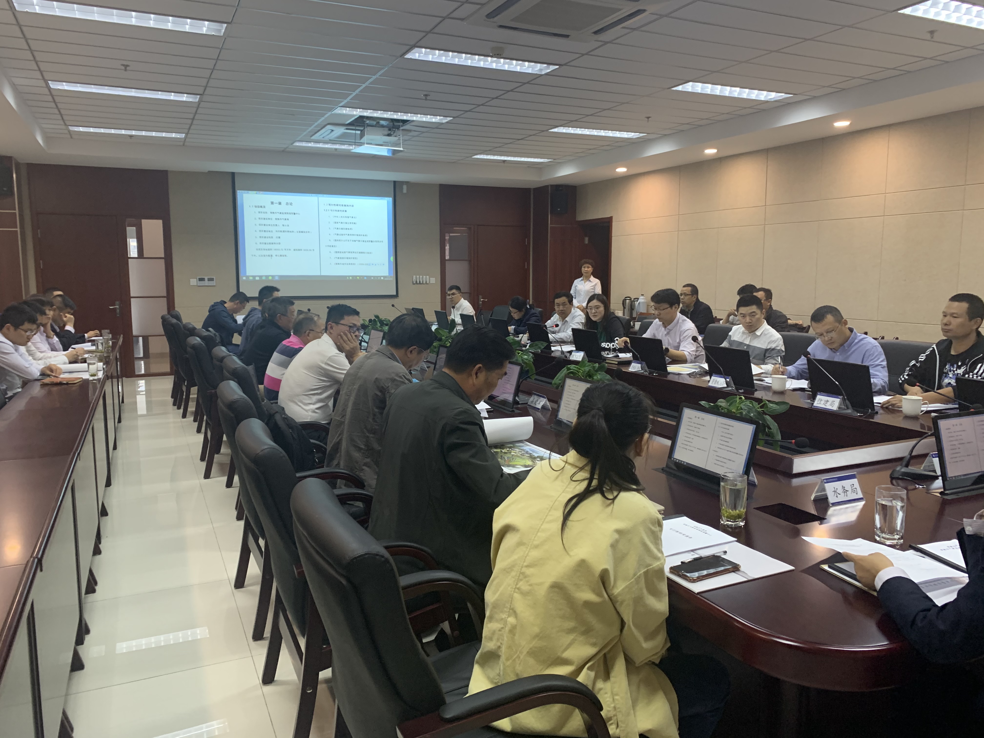 常熟市氣象監測預報預警中心工程可行性研究報告專家論證會圓滿舉辦 2020.10.15.png 常熟市氣象監測預報預警中心工程可行性研究報告專家論證會圓滿舉辦 2020.10.15.png